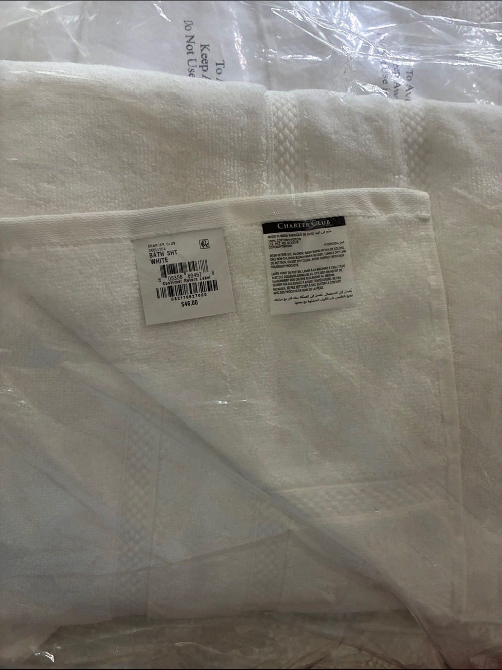 3 Charter Club White Plush Cotton Bath Sheet with Subtle Border